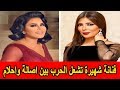 أزمة جديدة بين أحلام وأصالة    وفنانة شهيرة تشعل الحرب بينهما