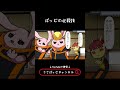ハイキュー!スポーツあにまる爆発中 #球技大会 #スポーツ #アニマルランド #うさばっど #ゆるアニメ #うさぼっち #必殺技 #アニマルアドベンチャー #うさbad