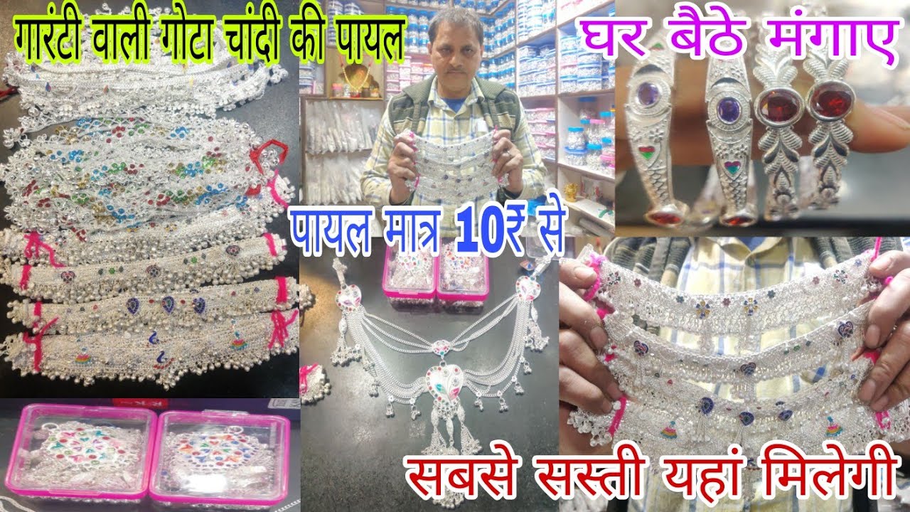 Гарантированные серебряные браслеты Gota на ногу, кольца для пальцев ног, серьги-гвоздики, кольца...