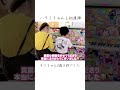 【告知】1/13(土)TEPPEN2024冬21:00-23:10みてねー！