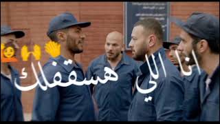 افجر حالة واتس نزلني الحجز علي الاخصام مهرجان حملة إتلاف جت يزميلي سمعها