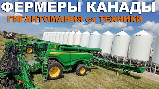 В чем уникальность работы канадских фермеров. Сельхозтехника, Технологии, почвы Канады. Саскачеван