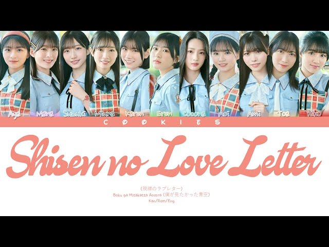 Boku ga Mitakatta Aozora - Shisen no Love Letter