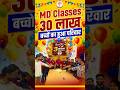 MD CLASSES 3M CELEBRATION 🎉 | MD FAMILY 3M COMPLETE #mdclasses #satyamsir_mdclasses
