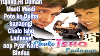 Chalo Ishq Ladaaye Bollywood song Govinda Rani Mukherjee