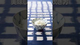 L 深鍋 | チェリーテラスオンラインショップ