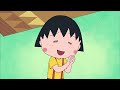櫻桃小丸子 #820 老师的暑假／小丸子想看烟花