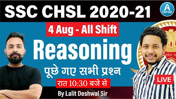 SSC CHSL 2020-21 | Exam Analysis |4 AUG ALL SHIFT REASONING QUESTIONS | By Lalit Deshwal Sir |Toptak