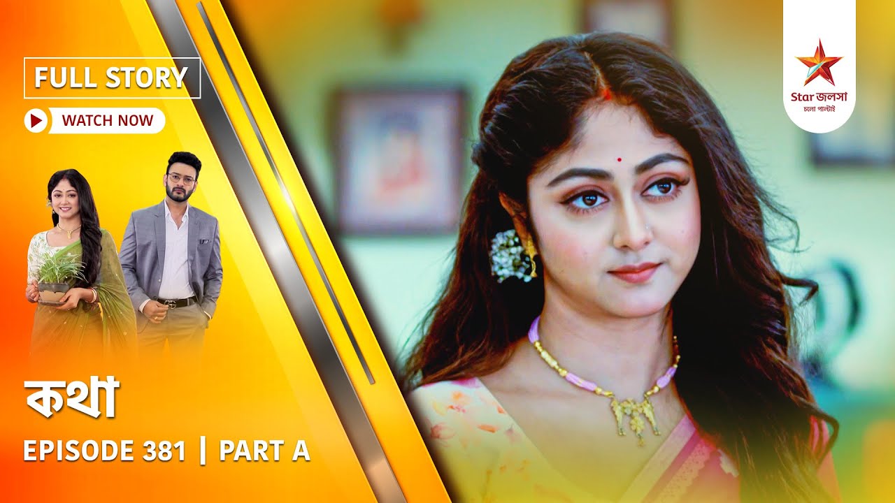 Full Story | Kothha | Episode 381 | Part A