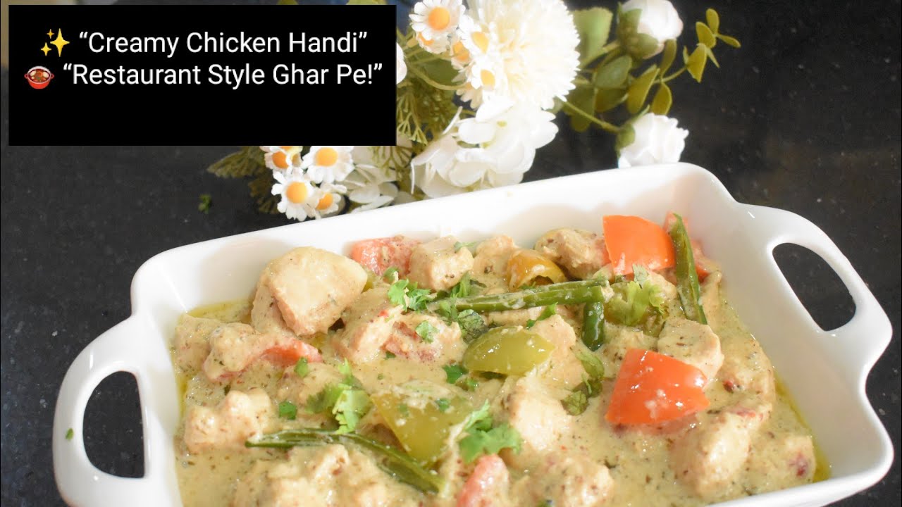 Restaurant Style Creamy Chicken Handi Recipe | Easy & Delicious | Khalida Kitchen 