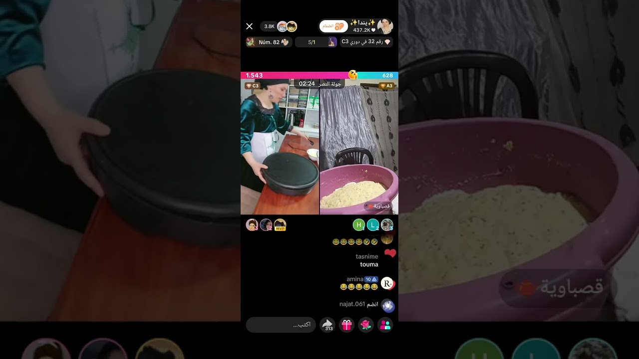 لحرشة ولات حجرة