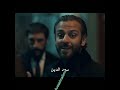 فارتولو سعد الدين الحفرة 
