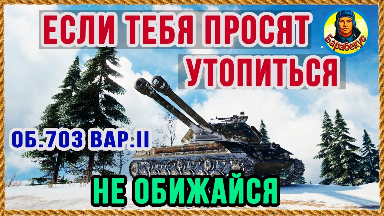 Барабекус Новые Выпуски 2022 Года Барабекус Новые Выпуски 2022 Года