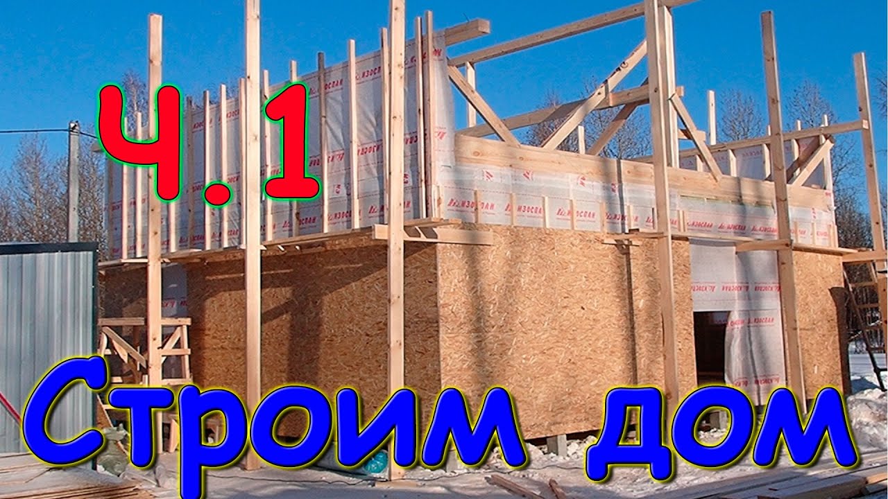 Каркасные дома в Тихорецке фундамент