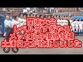 【高校野球】【関東大会】メッセ氏の優勝候補土浦日大が関東第一に逆転負けしました#高校野球 #甲子園