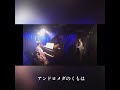 宮沢賢治「星めぐりのうた」