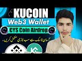 Kucoin CYS web3 wallet airdrop || Easy To Join || Watch Till End 