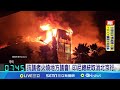 印尼反政府示威