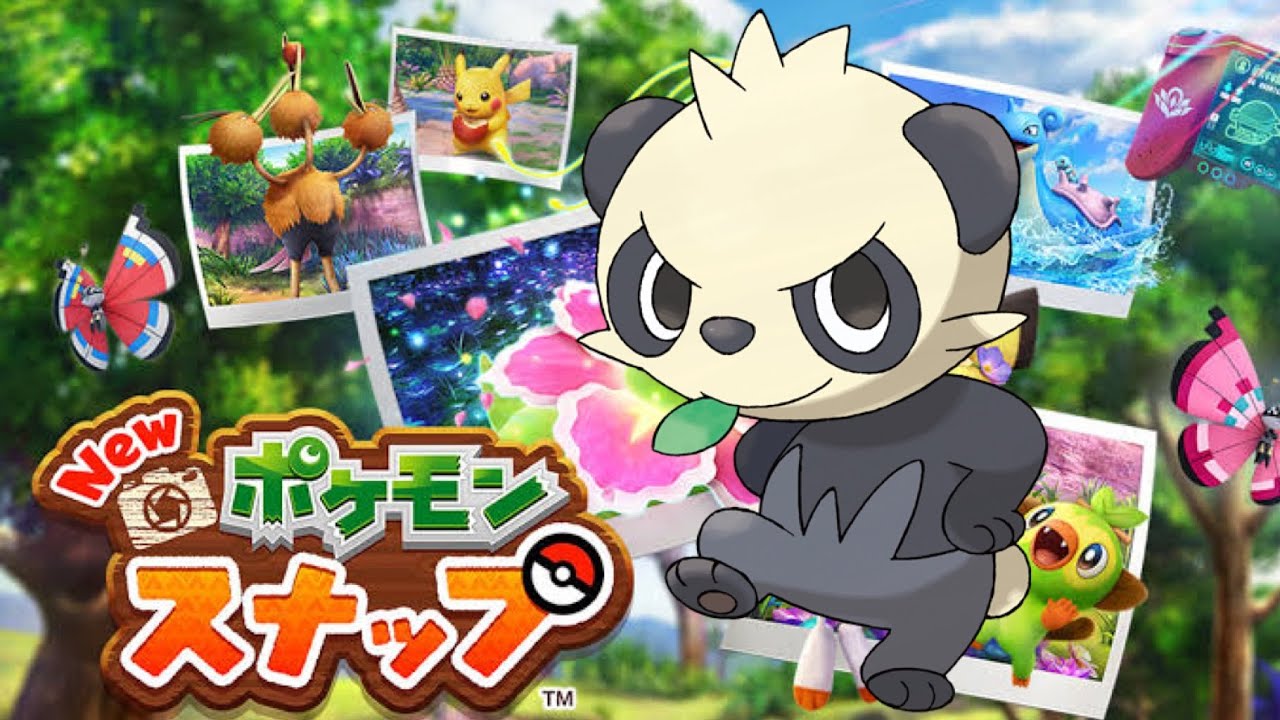 Newポケモンスナップ ヤンチャム撮ったよ 可愛い Youtube Newポケモンスナップ ヤンチャム撮ったよ 可愛い Youtube