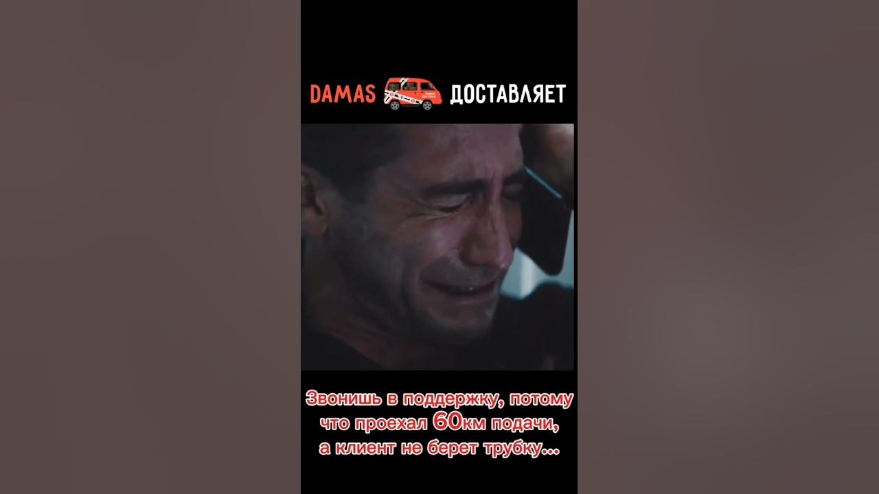 Звонок в поддержку Яндекс доставки / #яндексдоставка #яндекскурьер # ...