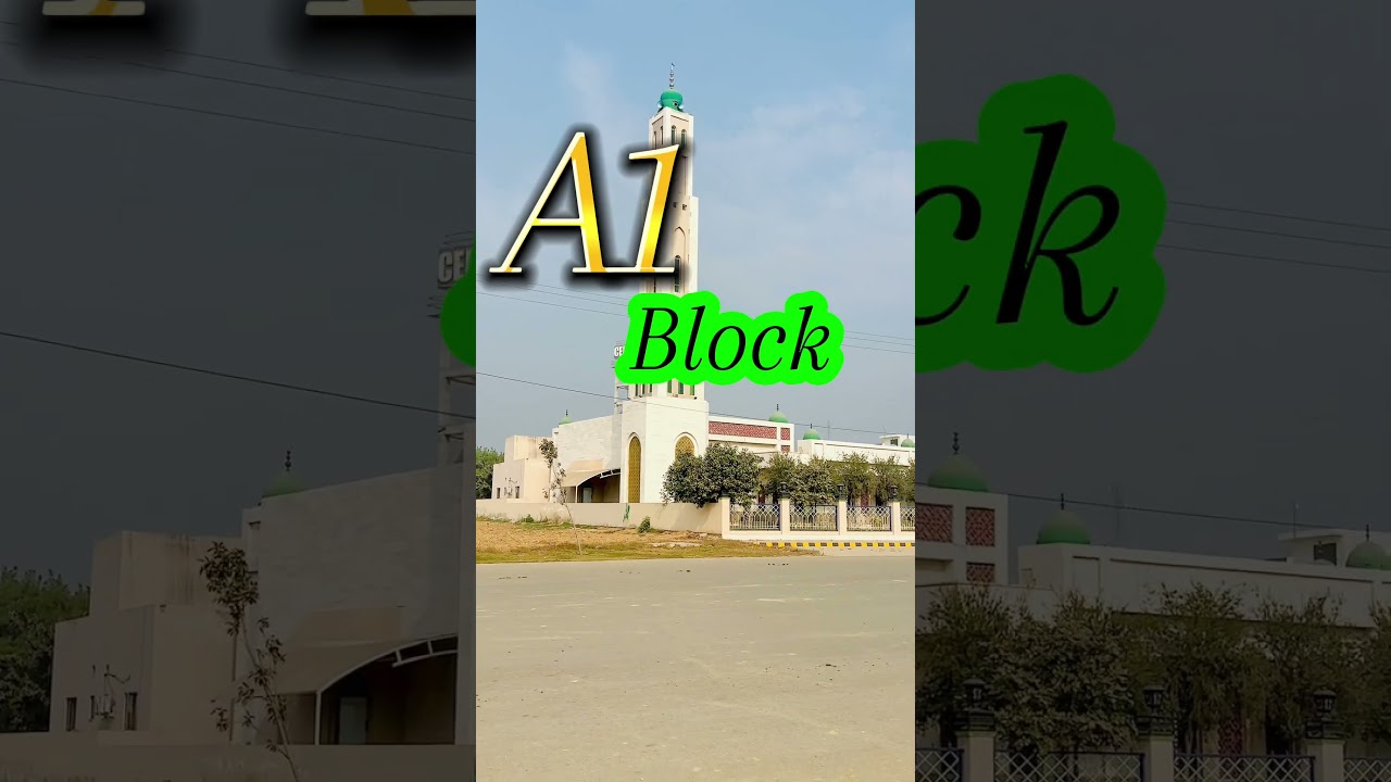 5 Marla New Deal A1 Block Central Park housing scheme lahore