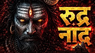 🔱 Om Namah Shivaya Mantra Trance | Powerful Rudra Naad | Har Har Shambho 2026