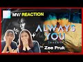 Always You (ไม่เคยไม่รัก) - Zee Pruk Official MV/REACTION | Ost.นิ่งเฮียก็หาว่าซื่อ Cutie Pie Series