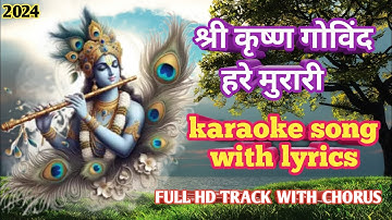 Shri Krishna Govind hare Murari karaoke | karaoke with scrolling lyrics | original track with chorus