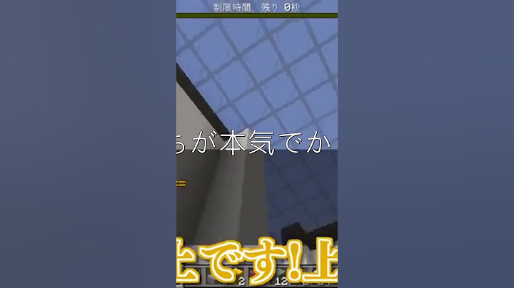 まじめにヤバシティ   【マイクラ】まじめにヤバい男たちが本気でかくれんぼします【本気れんぼ】