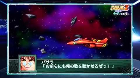 「Super Robot Wars Z 2 Reborn the World」2nd PV