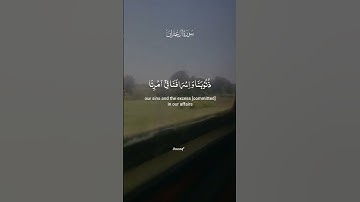 #قران كريم #اكسبلور