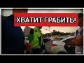 Хватит грабить водителей! | Остановка в Москве строго запрещена | Почему таксисты не приезжают?