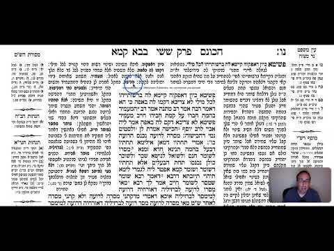 Bava Kamma 56b - Youtube