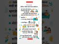 Digital skills शिकून स्वतः साठी काही करायची इच्छा असेल तर comment "yes" #housewife #job #yt #growth