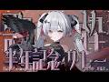 【#歌枠/#VIERtime4】デビュー半年記念リレー配信🗝⛓【VIER/NynChord Production】