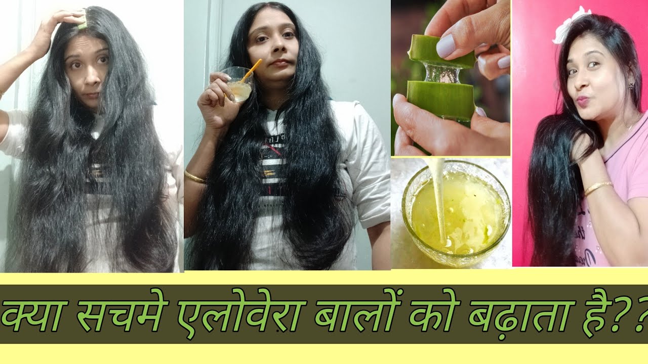 Aloevera for long, silky, shiny, and healthy hair growth,/🍃Aloevera gel