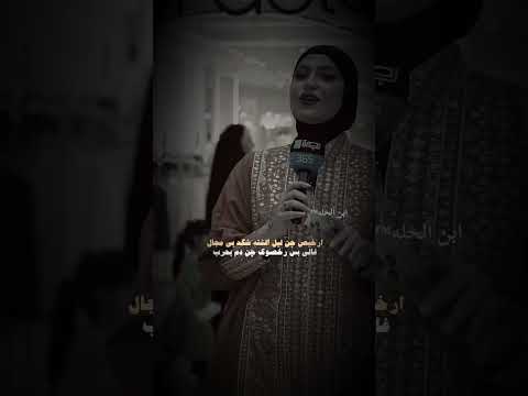 جذبه حبك جنه هلهولت شهيد ستوري شعر جديد فاطمه قيدار المصمم ابن الحله بابل لايك متابعه اكسبلور