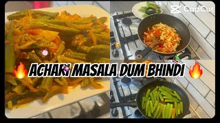 Achari masala dum bhindi #achar #piaz #bhindi #authentic #food #uk
