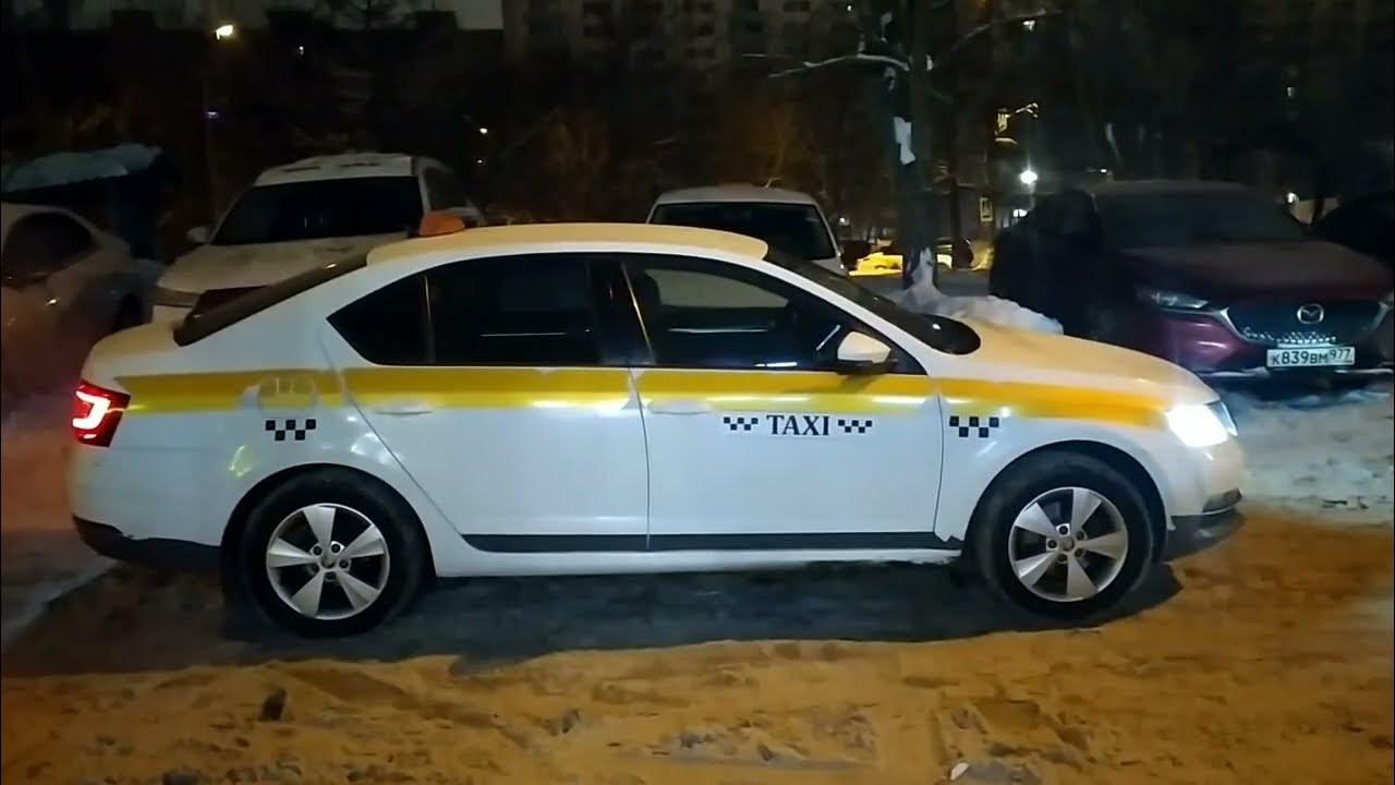 аренда шкода октавия для такси