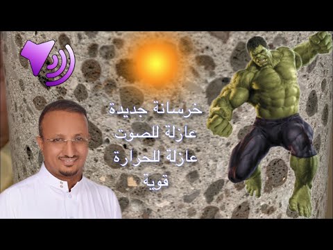 فيديو: أبعاد سيبيت: سيبيت في كتل من 100-300 مم وطوب بسماكة مختلفة ، واختيار أبعاد الخرسانة الخلوية لبناء الجدران