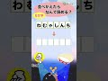 文字を並べ替えると言葉が現れる！60代、70代の毎日脳のストレッチ！！シニア向き脳トレ