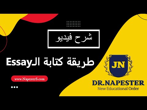 طريقة كتابة اسيي بالشكل الصحيح