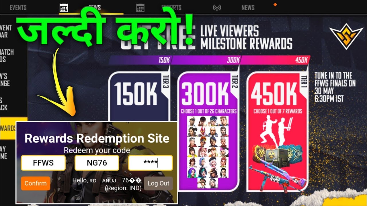 HOW TO GET PCV REWARDS IN FREE FIRE |GET FFWS FINAL REWARD CODE| |REDEEM CODE FREE FIRE|