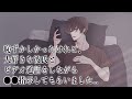 【ASMR】大好きな彼氏とビデオ通話をしながら●●指示してもらいました...【女性向けシチュエーションボイス】