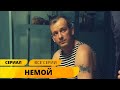 ОСТРЫЙ ДЕТЕКТИВ ВЗРЫВАЕТ МОЗГ СЮЖЕТОМ! Немой. Детектив. Лучшие Сериалы