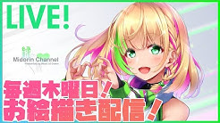 緑色の心臓 Youtube 緑色の心臓 Youtube