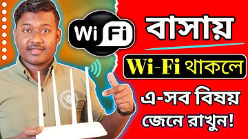 Wi-Fi Router Most important Settings - Tips & Tricks* Every Wi-Fi User Must Know🔥 in 2023