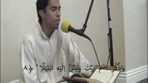 من أجمل تلاوات القارئ المغربي يوسف الدغوش::سورة المزمل