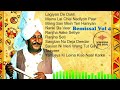 Lal chand yamla jatt bemisaalvol04