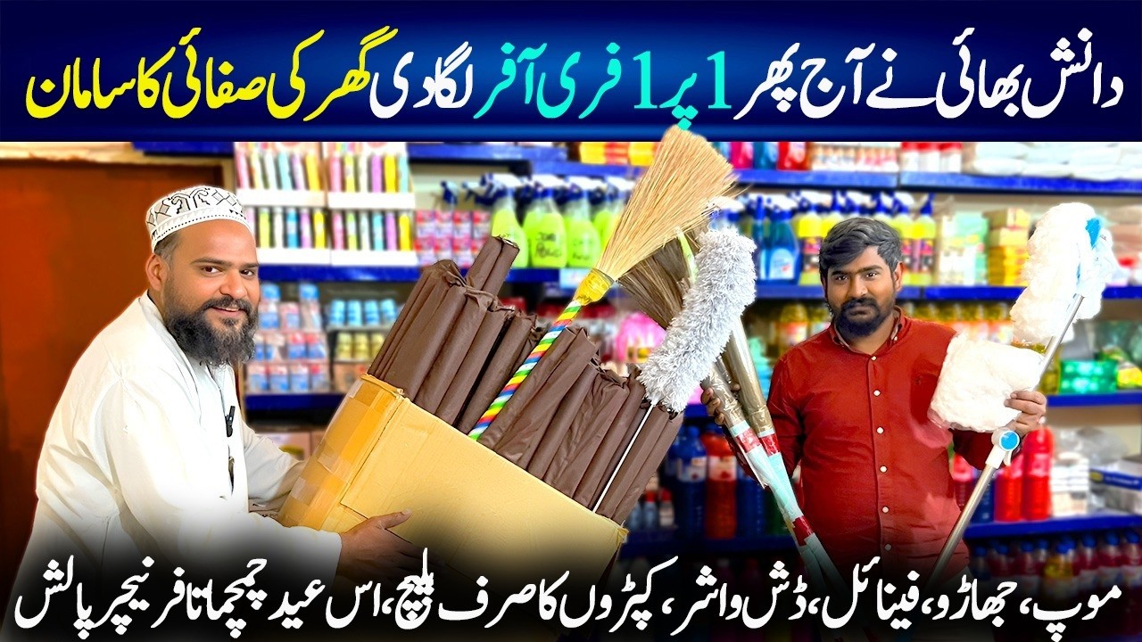 buy 1 get1 free!! home cleaning products /furniture palish/dishwashar/Mop/Jharoo/Chef Uzma